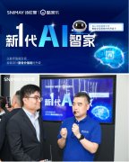 <b>当科技的温度融入每一寸空</b>