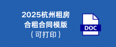 衡宇：明白出租方