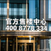 打制一核心、四节点的“四海二心”的里弄
