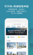非营利性小我网坐
